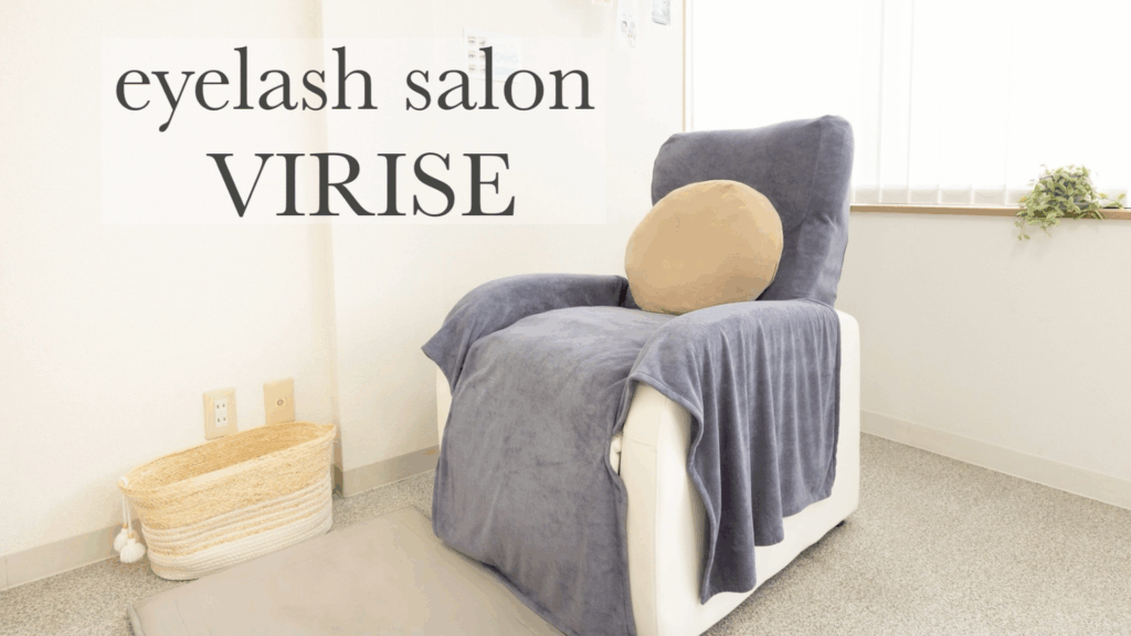 eyelash salon VIRISE(アイラッシュ サロン ヴィライズ)