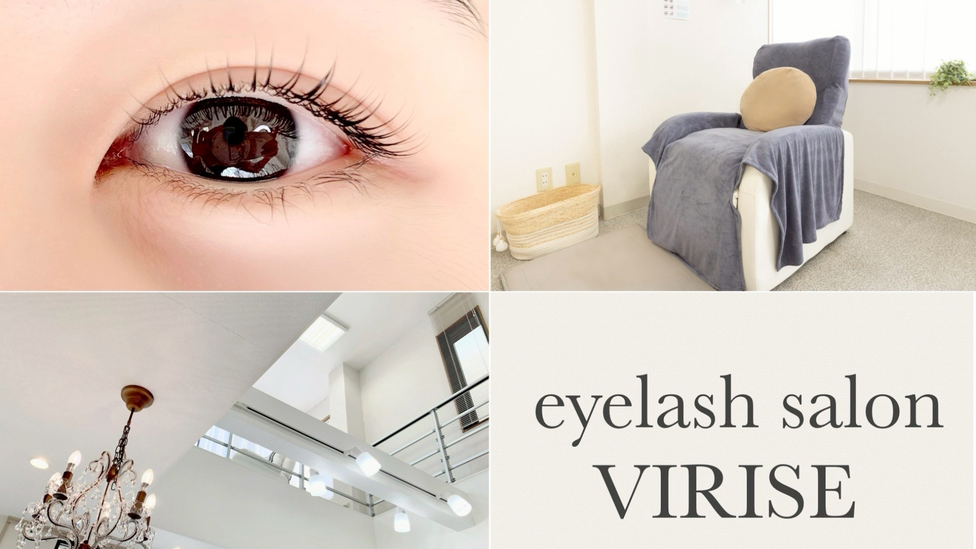 eyelash salon VIRISE(アイラッシュ サロン ヴィライズ)